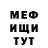 МЕТАДОН белоснежный Janbolat Kalihan