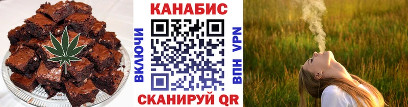 наркошоп  Терек  hydra ссылки  Canna-Cookies конопля 