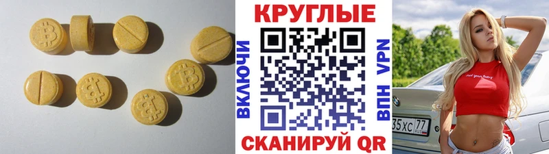 ЭКСТАЗИ 280мг  OMG маркетплейс  Терек  где купить наркотик 