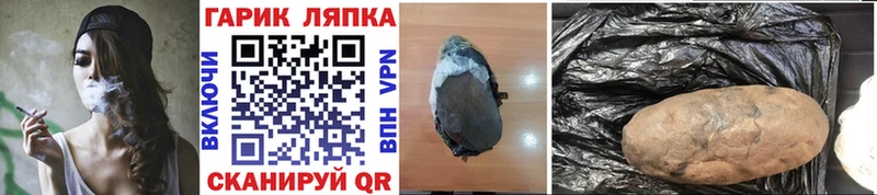 ГАШИШ индика сатива Терек