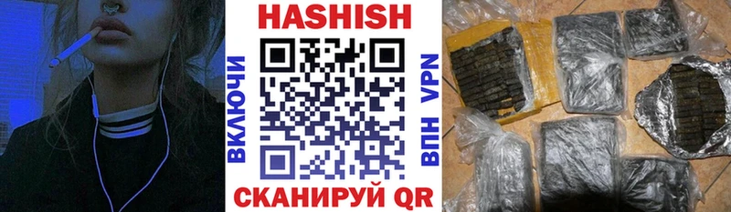 Гашиш гарик  Терек 