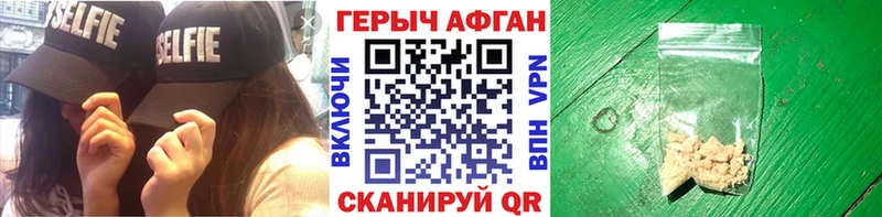 ГЕРОИН гречка  Терек 