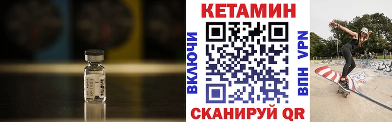 купить наркотики сайты  Терек  КЕТАМИН ketamine 