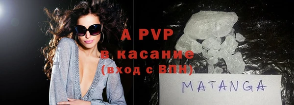 mdpv Балахна