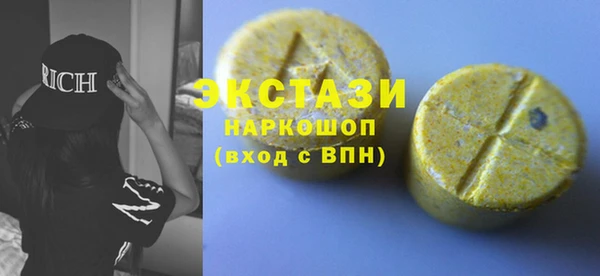mdpv Балахна