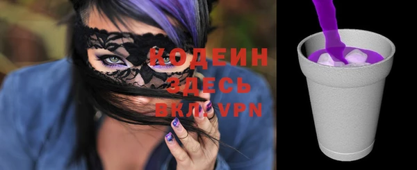 mdpv Балахна