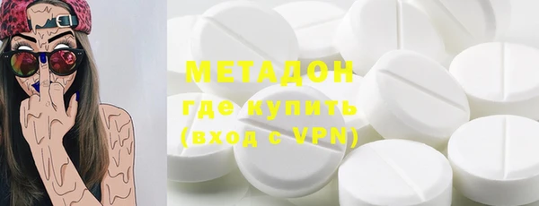 ALPHA-PVP Баксан