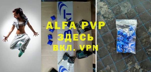 ALPHA-PVP Баксан