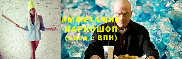 ALPHA-PVP Баксан