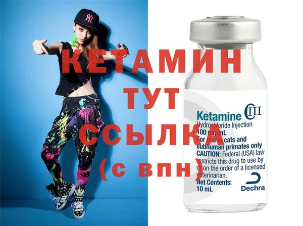 mdpv Балахна