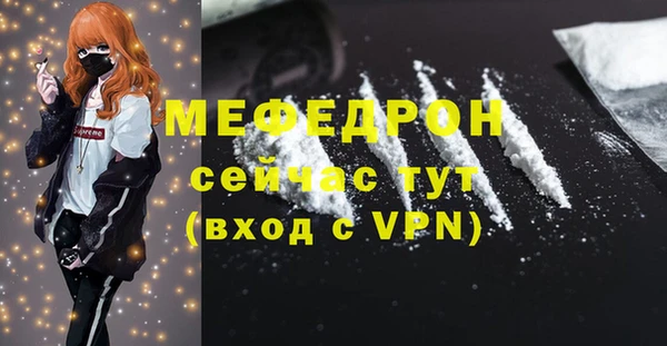 mdpv Балахна