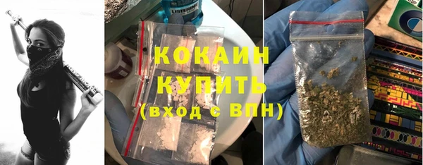 mdpv Балахна