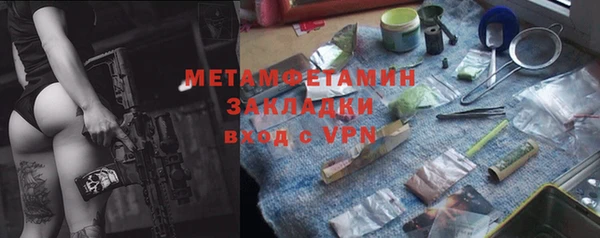 mdpv Балахна