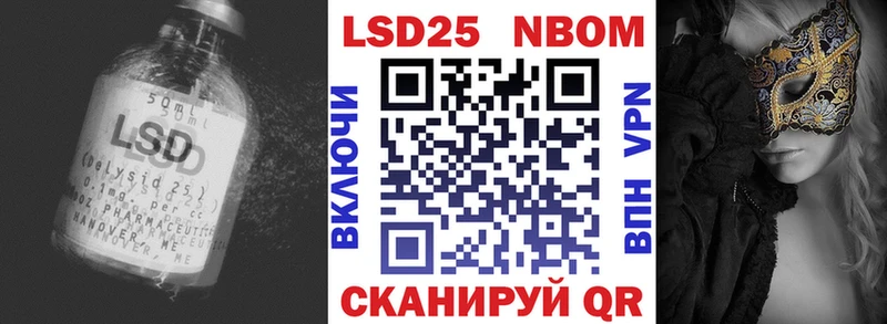 купить   Терек  LSD-25 экстази ecstasy 