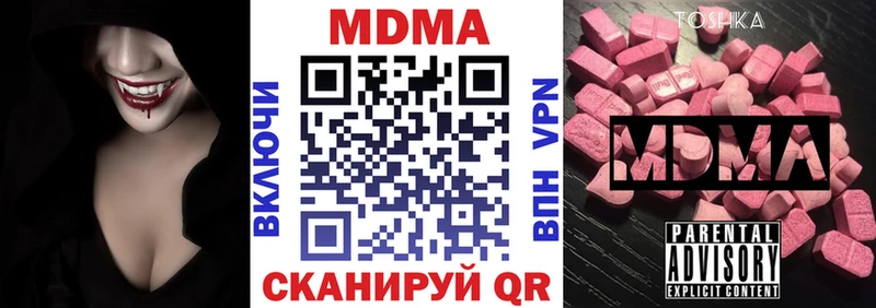 MDMA молли  купить наркотики цена  Терек 