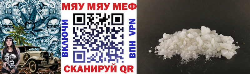 Мефедрон кристаллы  Терек 