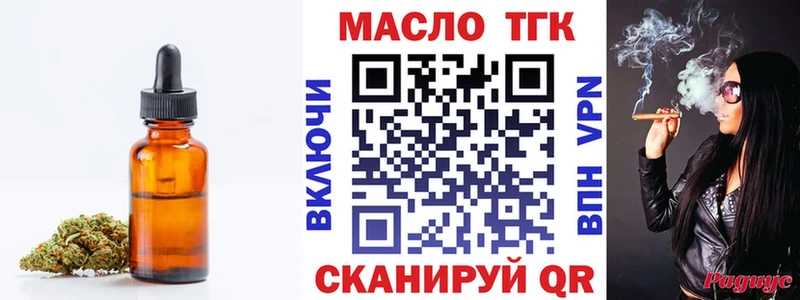 купить наркоту  Терек  Дистиллят ТГК THC oil 